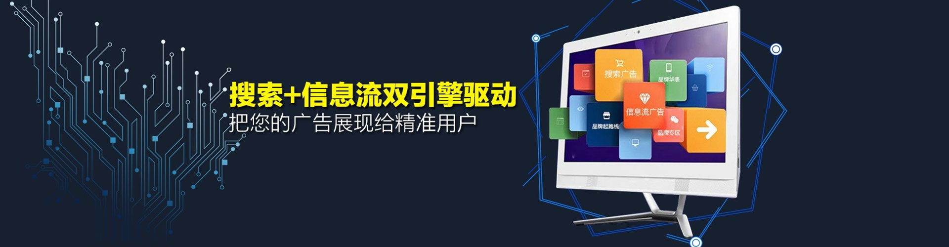 忻州竞价代运营