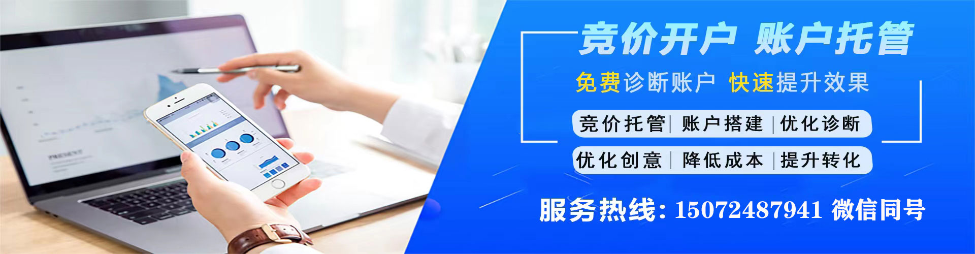 忻州百度充值返点