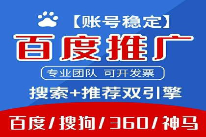探索sem代运营机构的成功之路：以实际案例为鉴