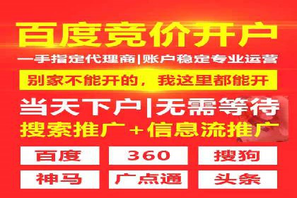 360信息流广告的个性化推送：如何实现精准触达用户