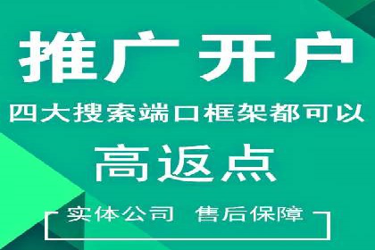 房地产行业的信息流广告营销技巧与案例研究