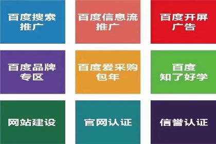 头条信息流广告的投放技巧与效果评估——以一则成功案例为例