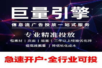 知乎信息流广告的投放效果评估及案例研究